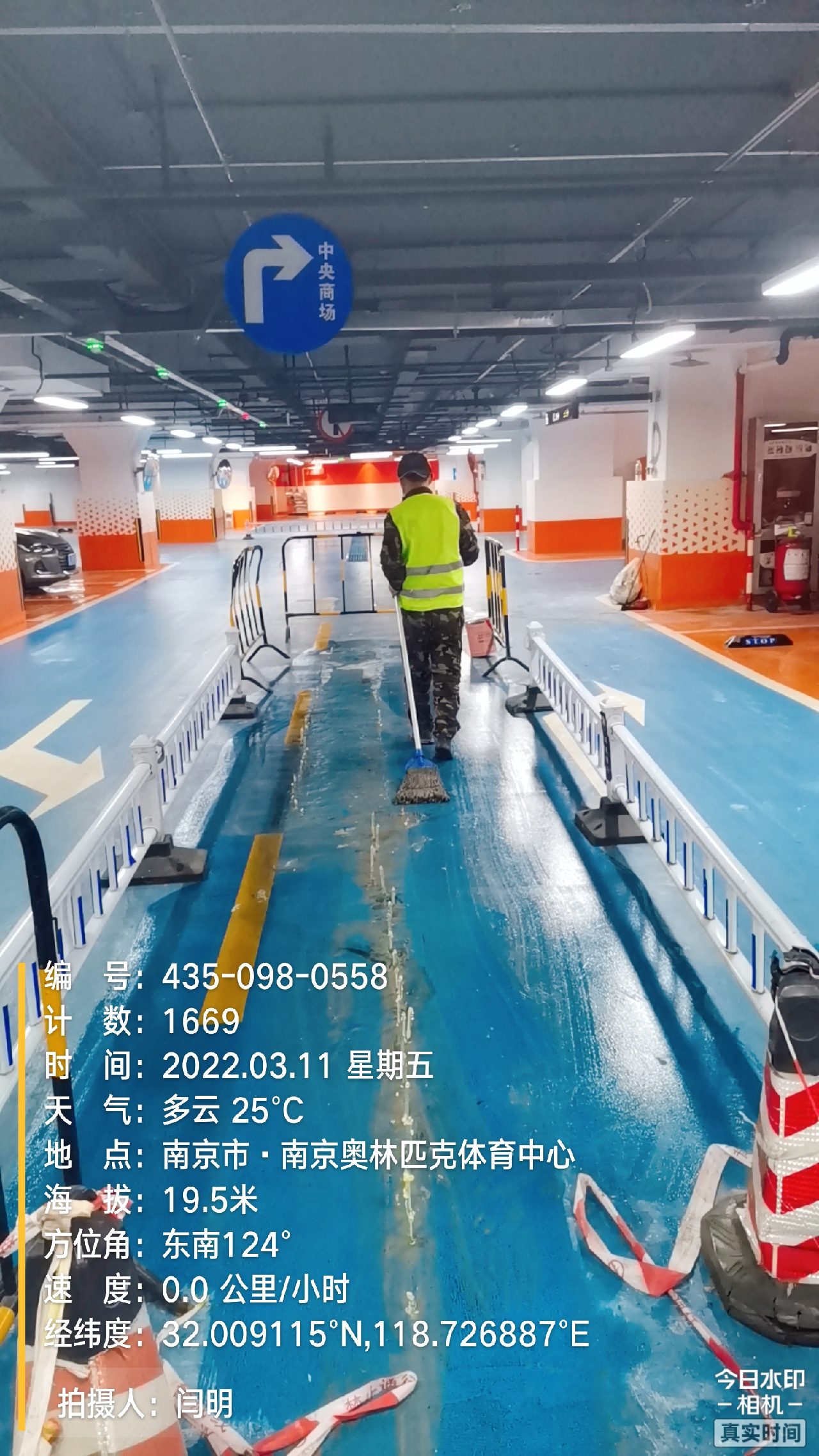 排湖风景区地下伸缩缝堵漏新技术