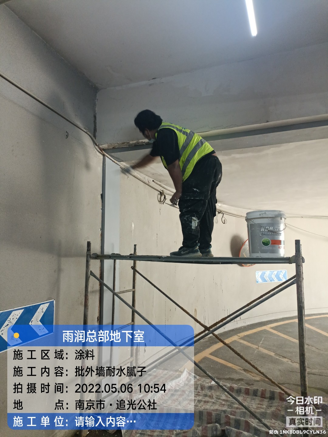 排湖风景区地下室车库修缮案例