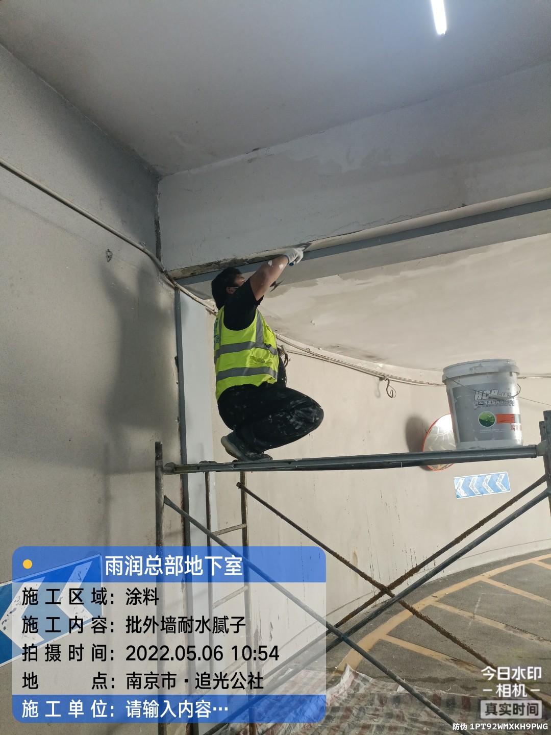 排湖风景区地下伸缩缝渗水渗漏治理