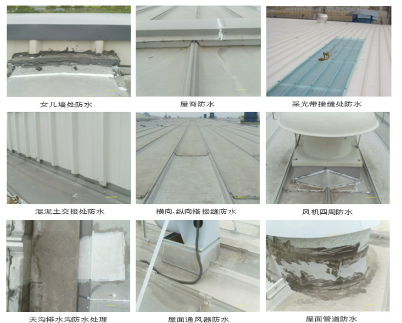 排湖风景区第三方建筑修缮