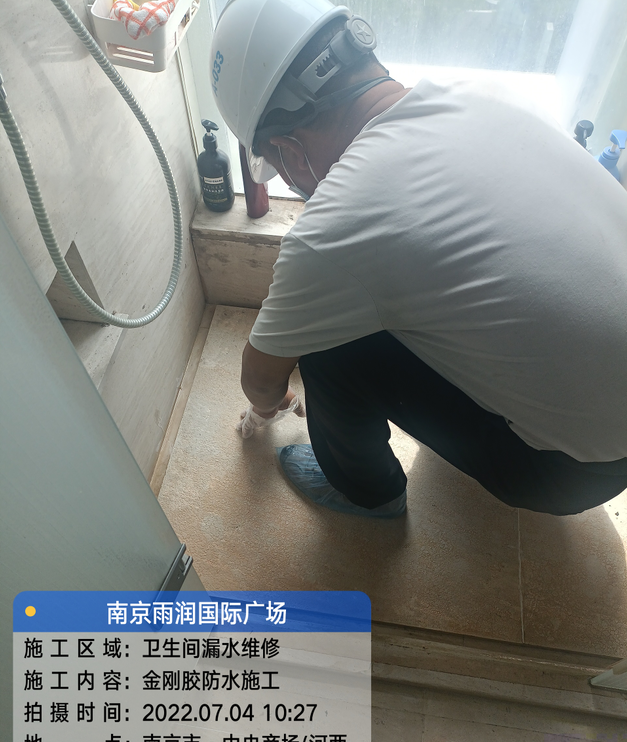 排湖风景区家庭卫生间渗水的处理与维护方法