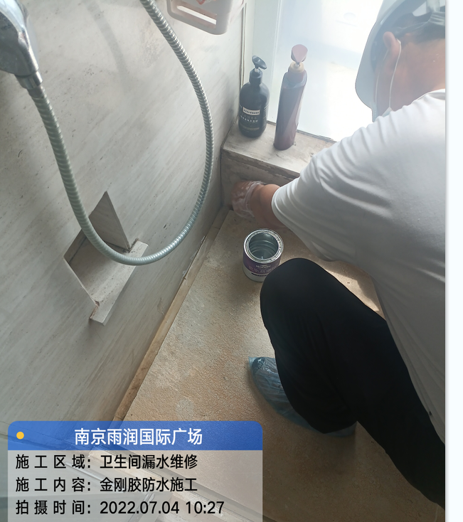 排湖风景区厨房免砸砖防水之防水涂料的优缺点