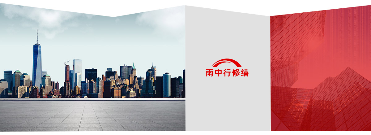 排湖风景区第三方维保服务