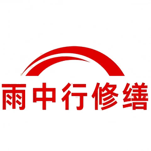 排湖风景区屋面防水节点防水常见问题（渗漏高发区）